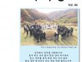 2021년 11월 성소회지