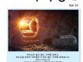 2022년 4월 성소회지