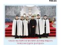 2022년 8월 후원회지