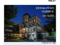 2022년 10월 성소회지
