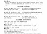 2023년 3월 성소회지