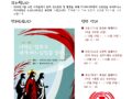 2024년 10월 성소회지