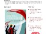 2024년 10월 성소회지