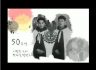 이도마 수사 50주년 회고