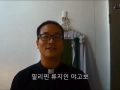 60주년 기념 해외 형제들 인사말