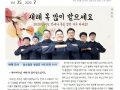 2020년 2월 복자성소