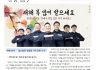 2020년 2월 복자성소