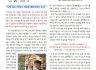 2020년 3월 복자성소