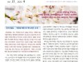2020년 4월 복자성소