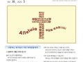 2020년 5월 복자성소