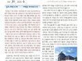 2020년 6월 복자성소