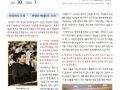 2020년 7월 복자성소