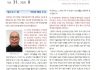 2020년 8월 복자성소