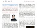 2020년 9월 복자성소