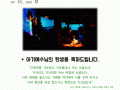 2020년 12월 성소회지