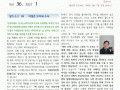 2021년 01월 성소회지