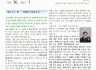 2021년 01월 성소회지