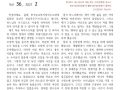 2021년 02월 성소회지