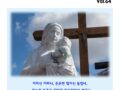 2023년 5월 성소회지