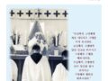 2024년 01월 성소회지