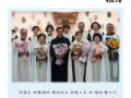 2024년 05월 성소회지